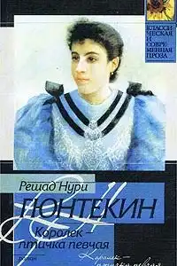 Королек птичка певчая