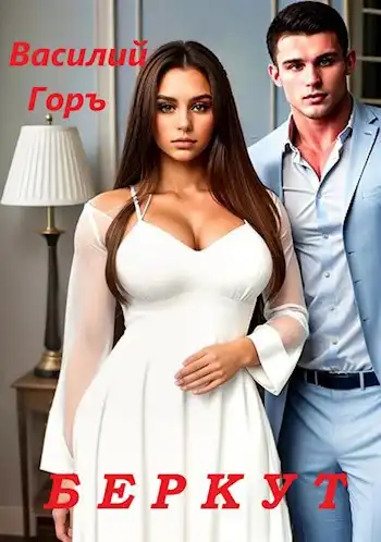 Орленок (Щегол-2)