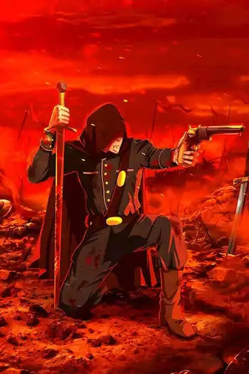 Песнь надежды. Том 4.